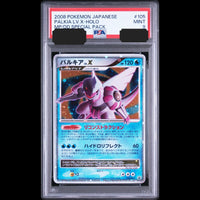 Pokemon Card Game Lv.X Psa9 Psa Promo 105/Dp-P