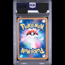 Pokemon Card Game Lv.X Psa9 Psa Promo 105/Dp-P