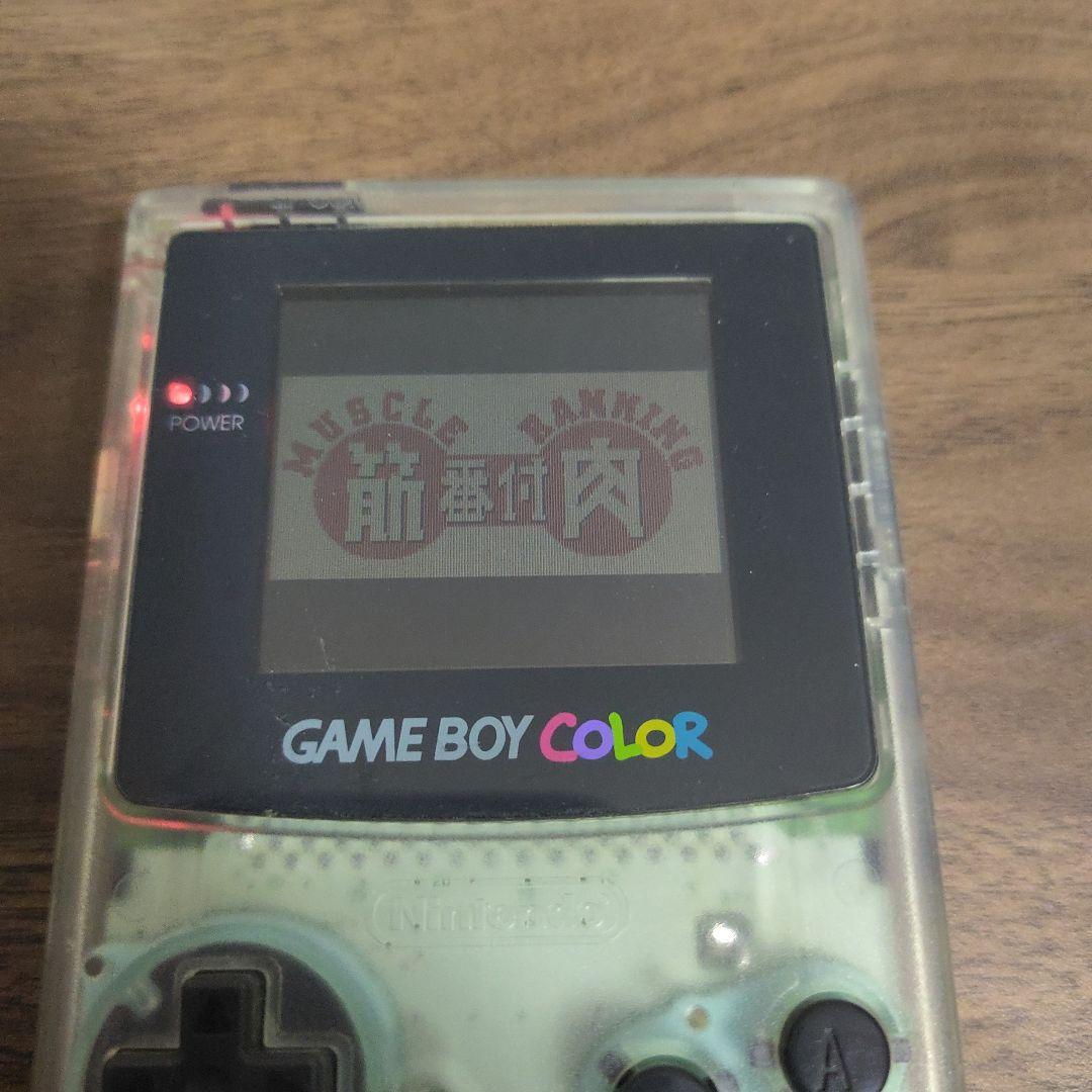 Gameboy Body (Color) Nintendo