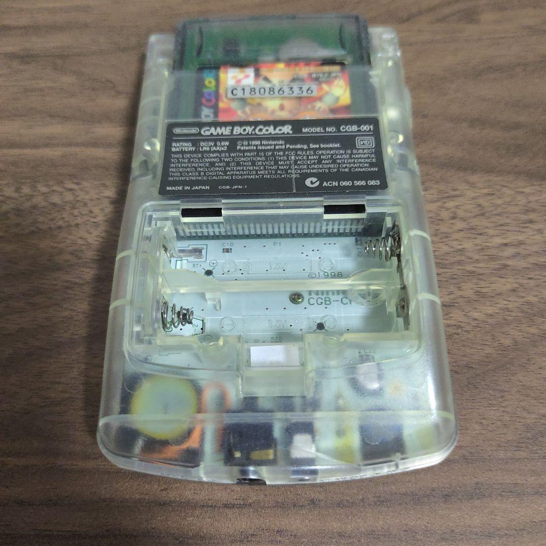 Gameboy Body (Color) Nintendo