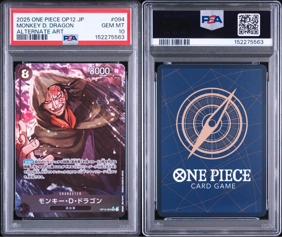 One Piece Card Game Psa10 D Op12-094 Sr