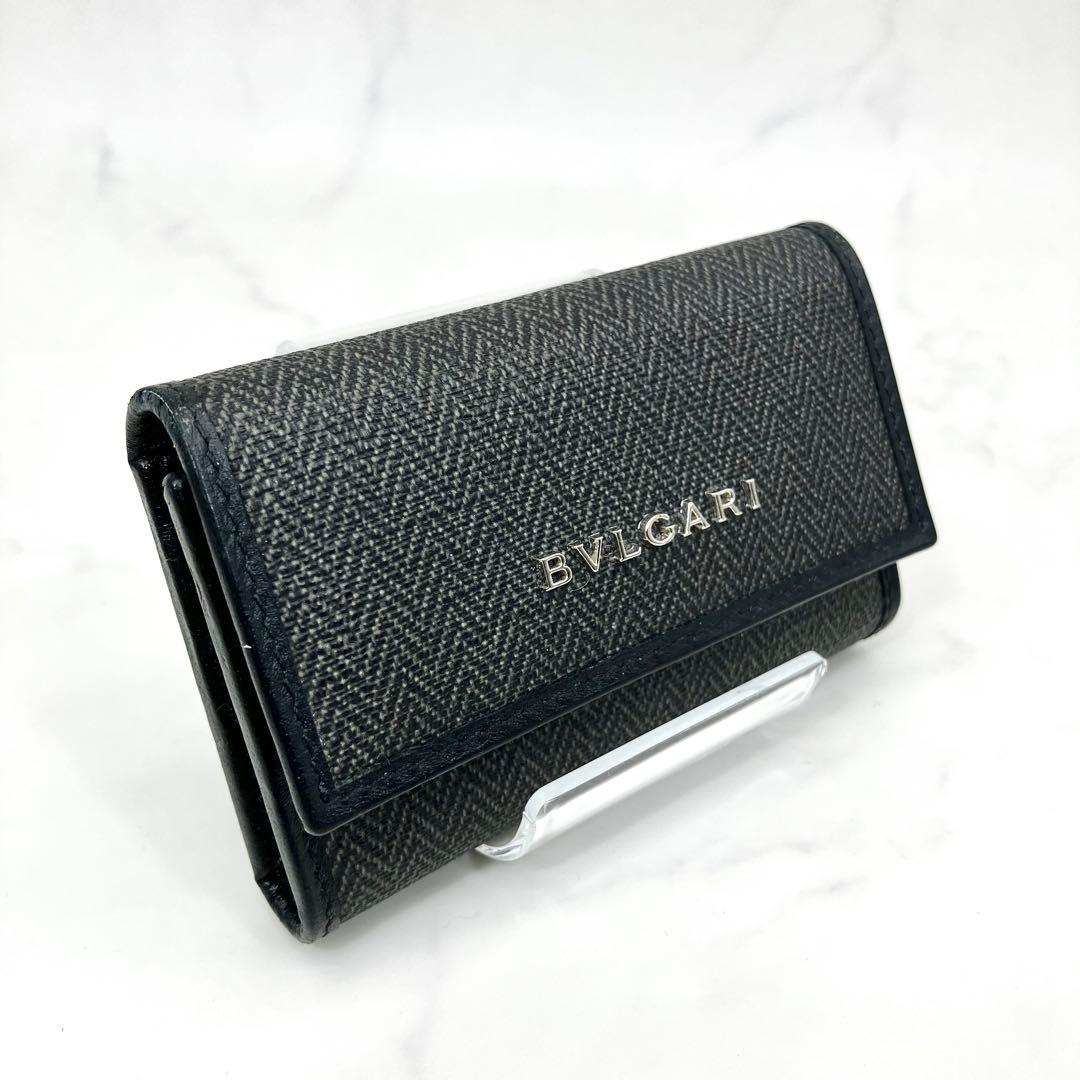 Bvlgari Key Cases 117 6
