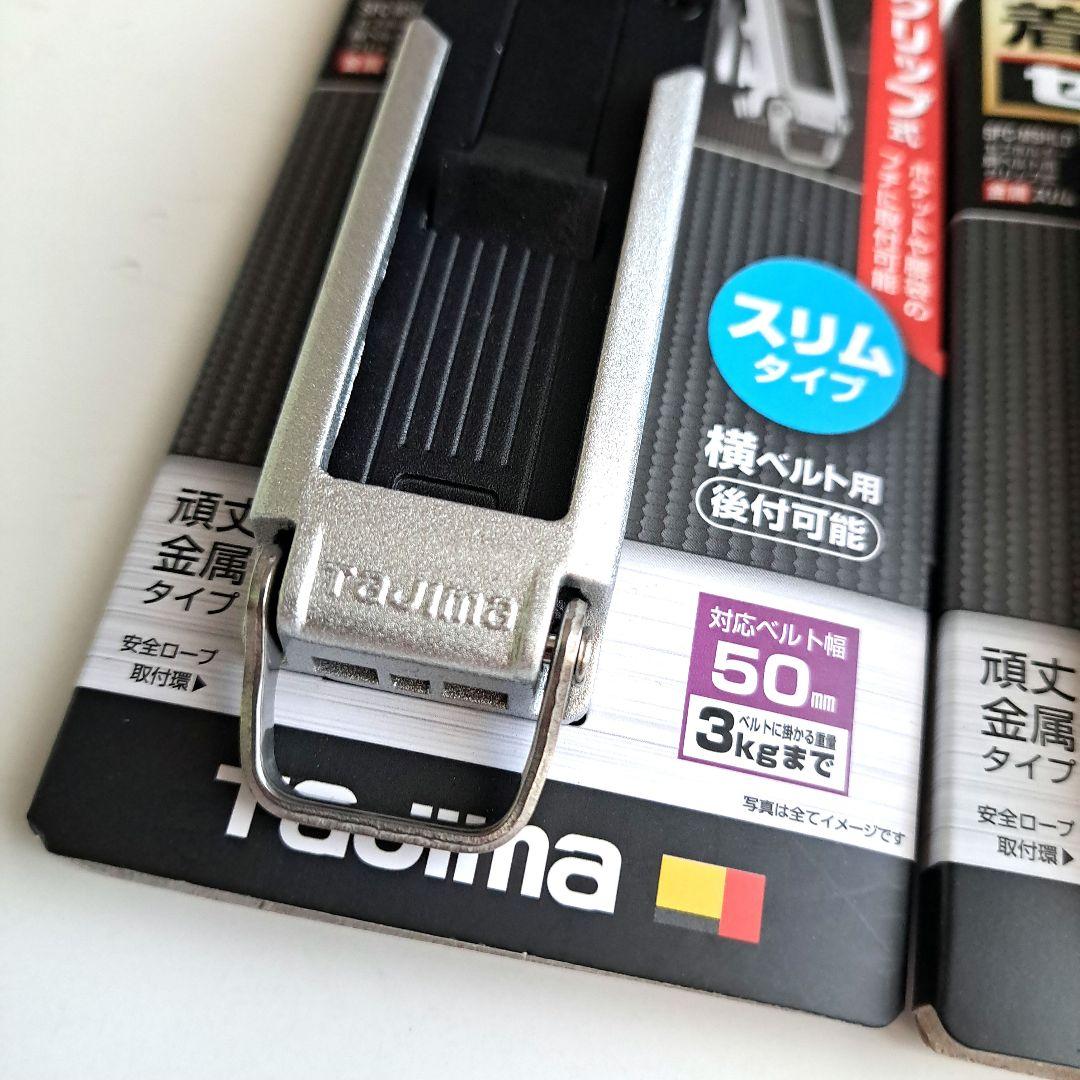 Tajima Other Sfc-Mshld 2