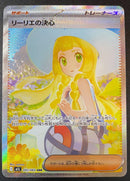Pok Mon Tcg Pokemon Card Game Sar M1L-091 M1L 208