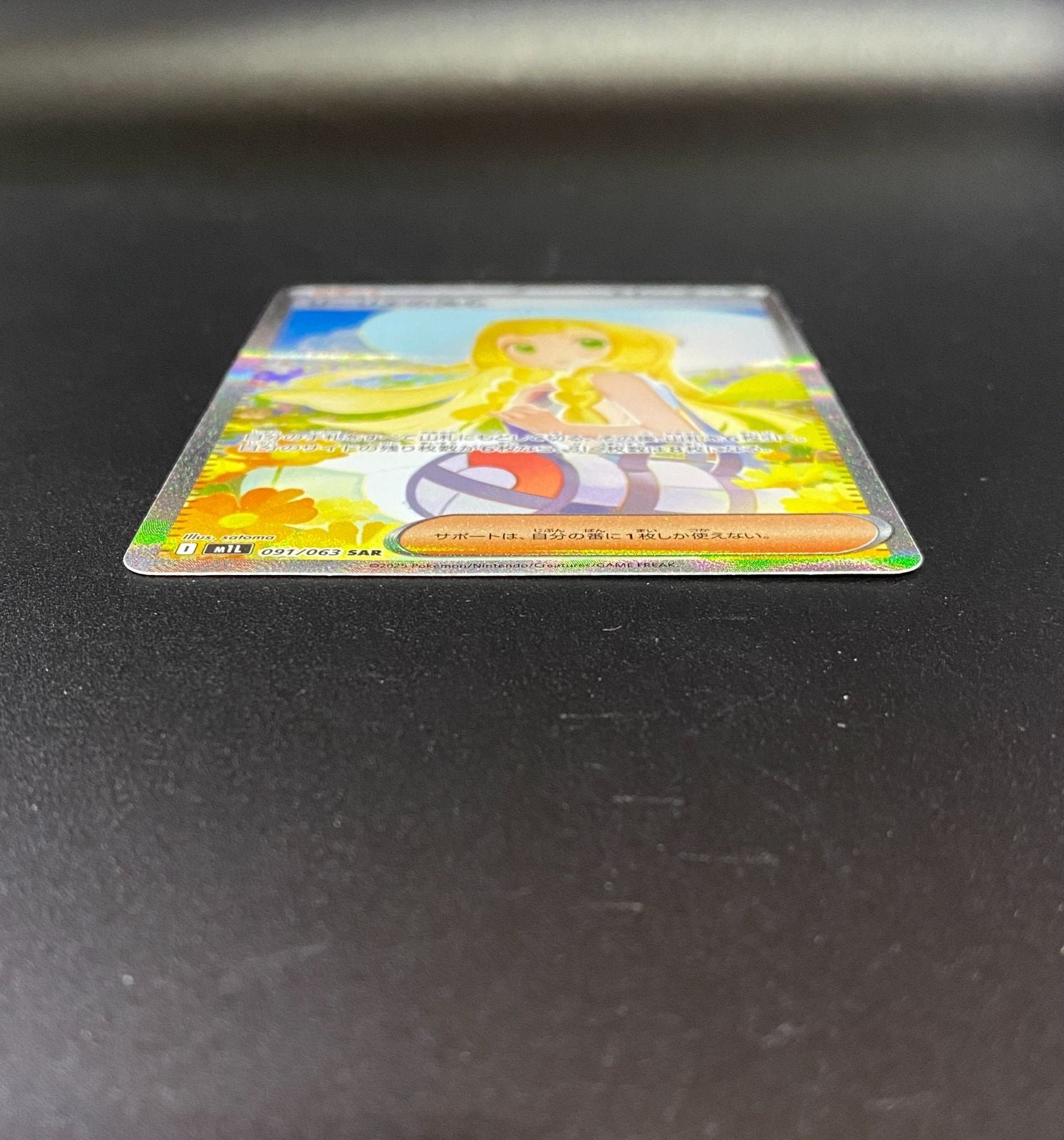 Pok Mon Tcg Pokemon Card Game Sar M1L-091 M1L 208