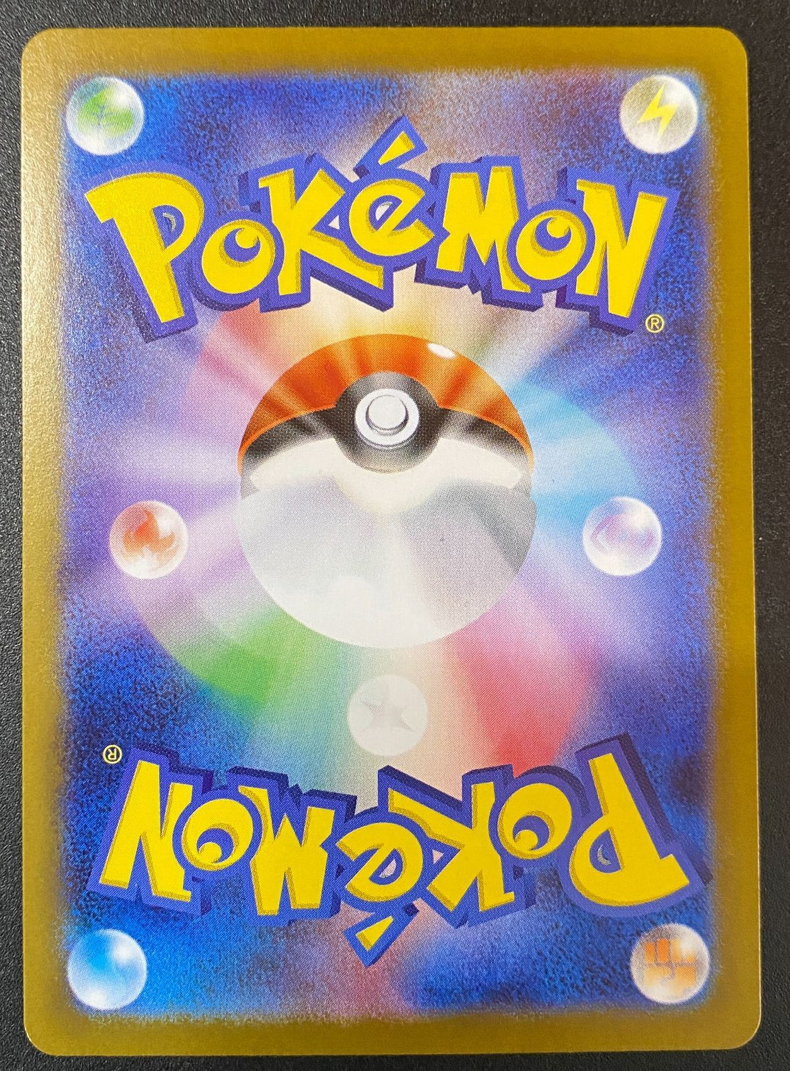 Pok Mon Tcg Pokemon Card Game Sar M1L-091 M1L 208
