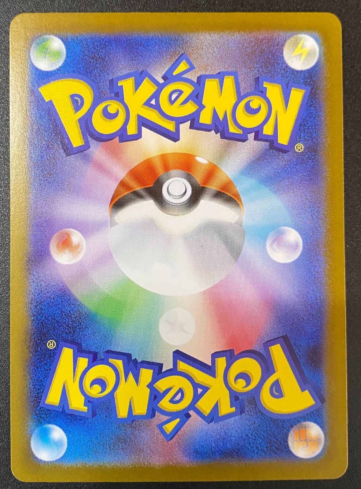Pok Mon Tcg Pokemon Card Game Sar M1L-091 M1L 208