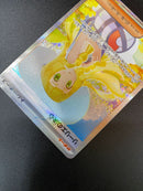 Pok Mon Tcg Pokemon Card Game Sar M1L-091 M1L 208