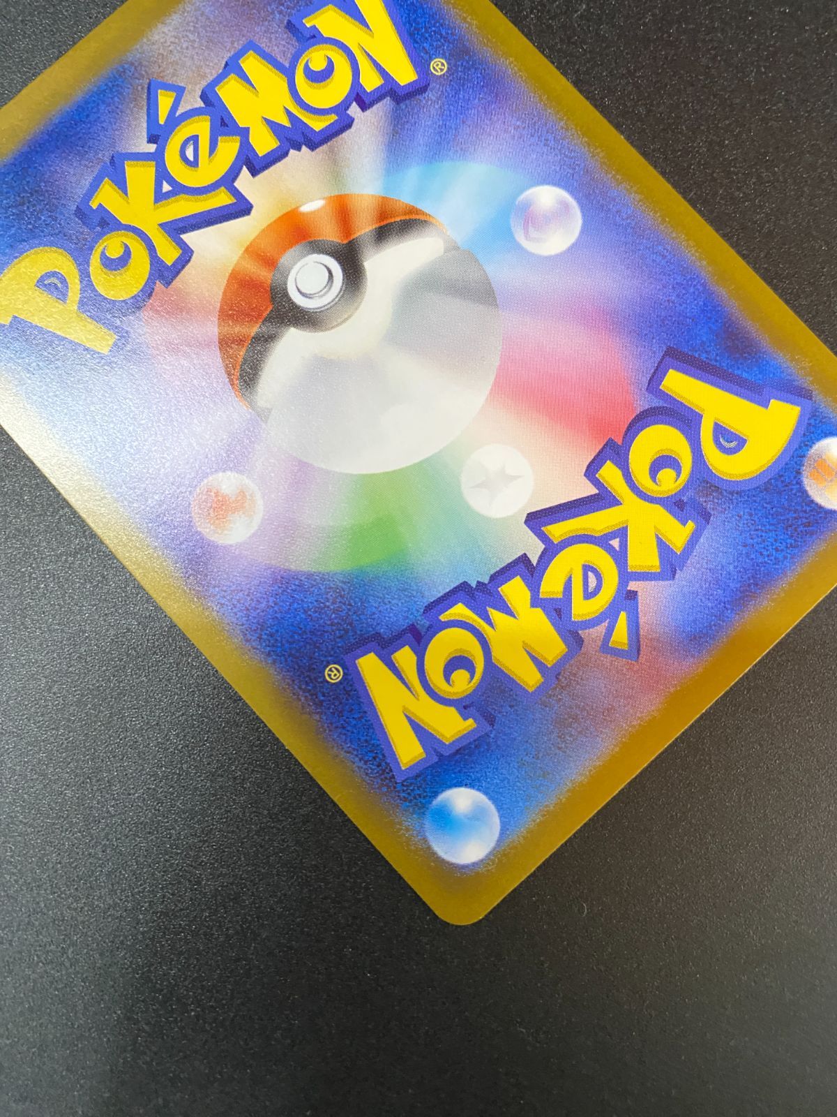 Pok Mon Tcg Pokemon Card Game Sar M1L-091 M1L 208