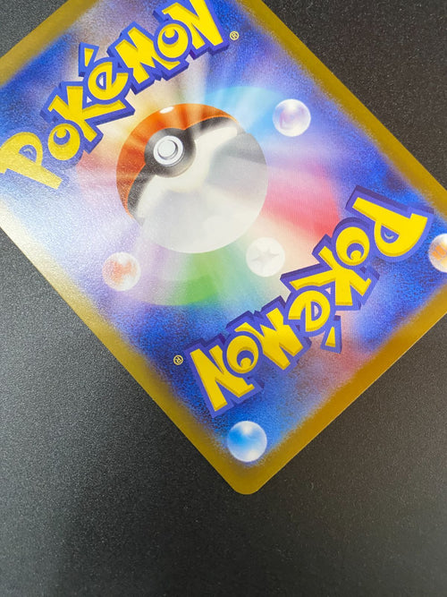 Pok Mon Tcg Pokemon Card Game Sar M1L-091 M1L 208