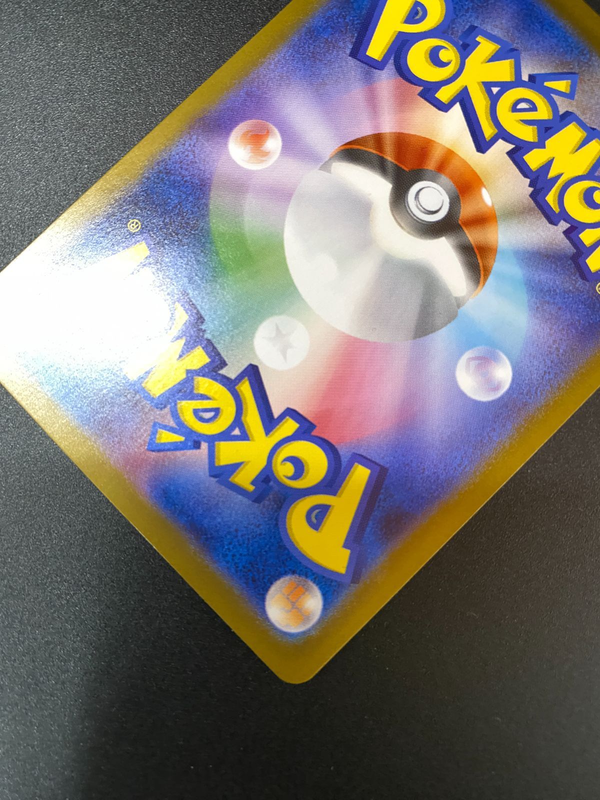 Pok Mon Tcg Pokemon Card Game Sar M1L-091 M1L 208