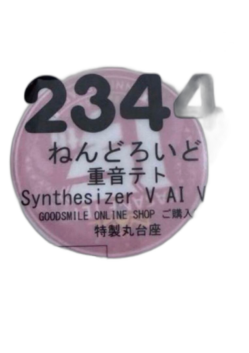 Good Smile Company Others Synthesizer V Ai Ver. 2344