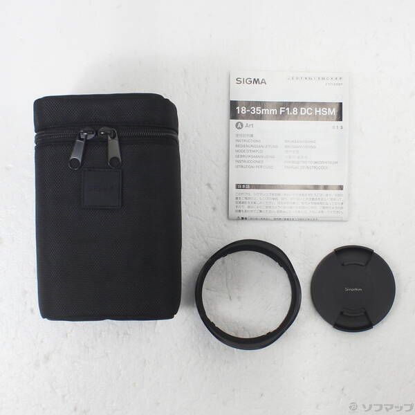 Sigma Lens (Zoom) Af 18-35Mm F1.8 Dc Hsm (Nikon 349
