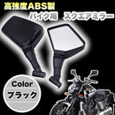 Suspension Kanoan