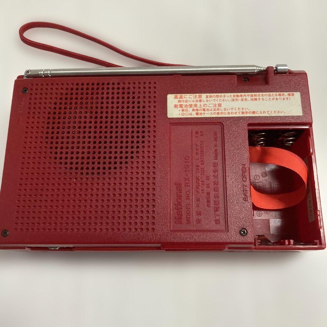 National Radios Radio Cassette Players Rx-1910