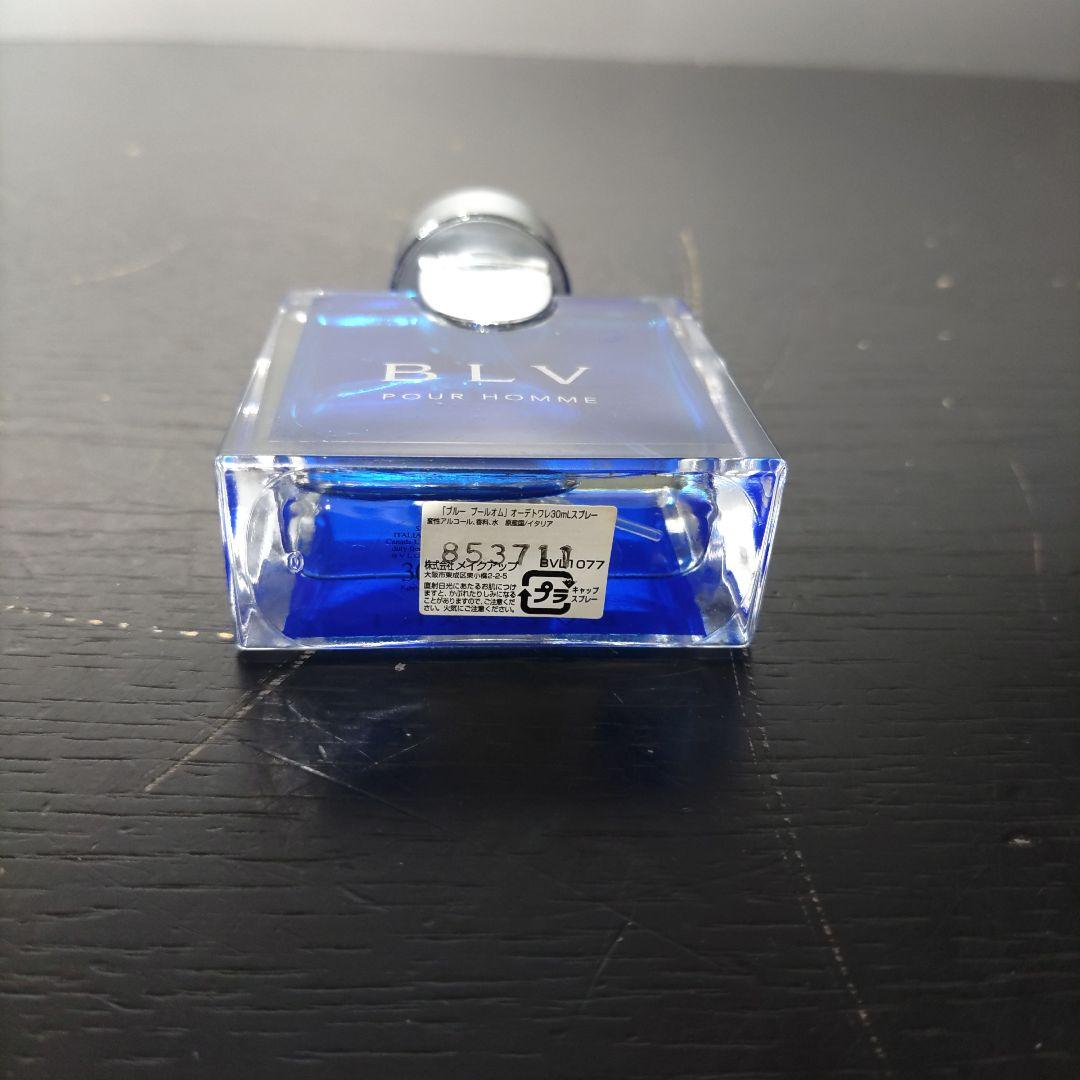 Bvlgari Perfume (Unisex) Vmpd8-64-7 Blv Pour Homme