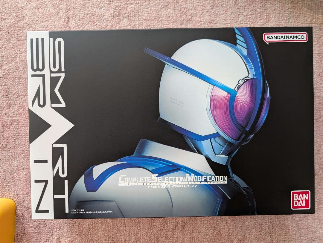 Premium Bandai Kamen Rider Csm