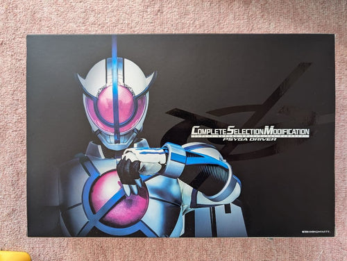 Premium Bandai Kamen Rider Csm