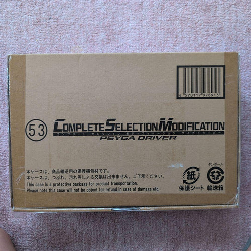 Premium Bandai Kamen Rider Csm