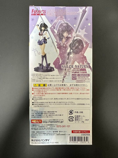 Others Zero