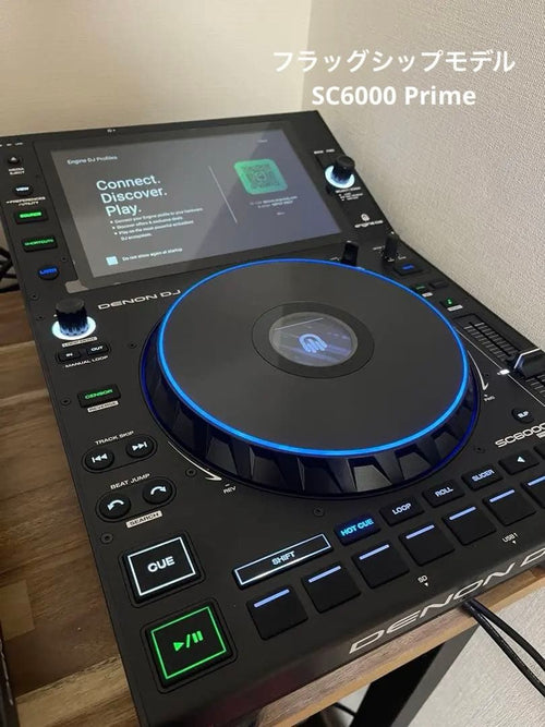 Denon Cdj Dj Sc6000