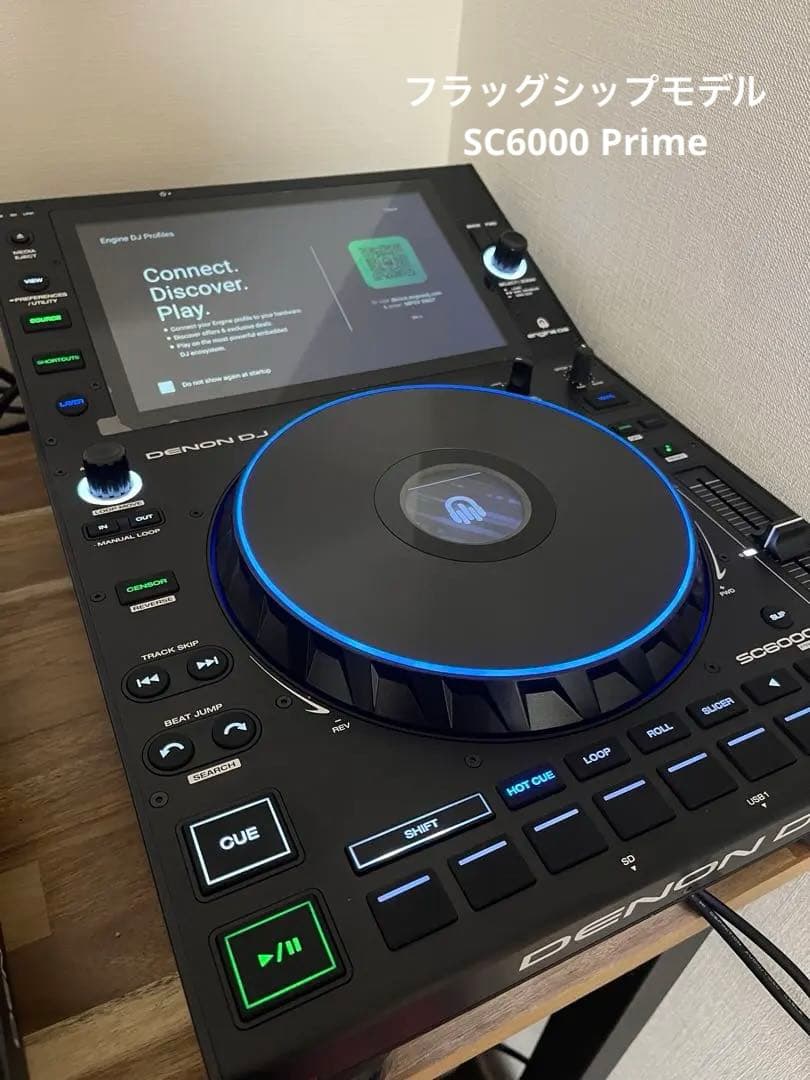Denon Cdj Dj Sc6000