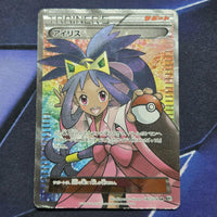 Pok Mon Tcg Trading Card Game Sr