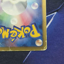 Pok Mon Tcg Trading Card Game Sr