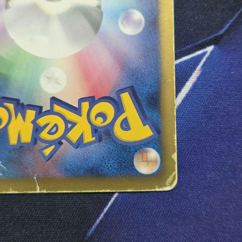 Pok Mon Tcg Trading Card Game Sr