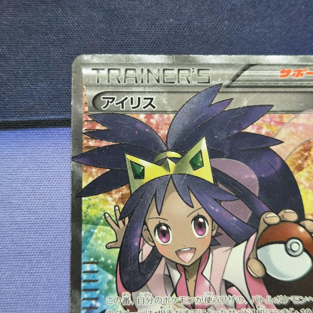 Pok Mon Tcg Trading Card Game Sr