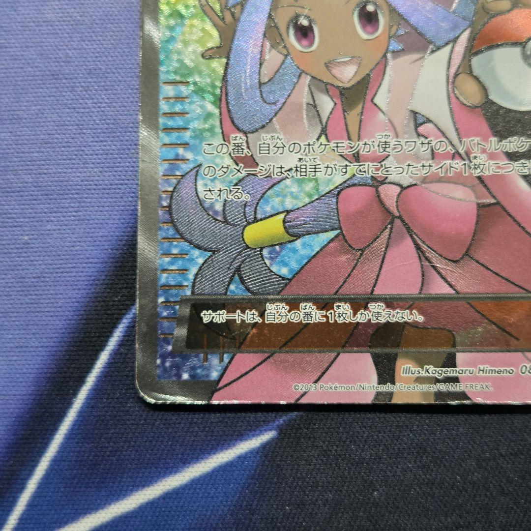 Pok Mon Tcg Trading Card Game Sr