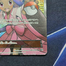 Pok Mon Tcg Trading Card Game Sr