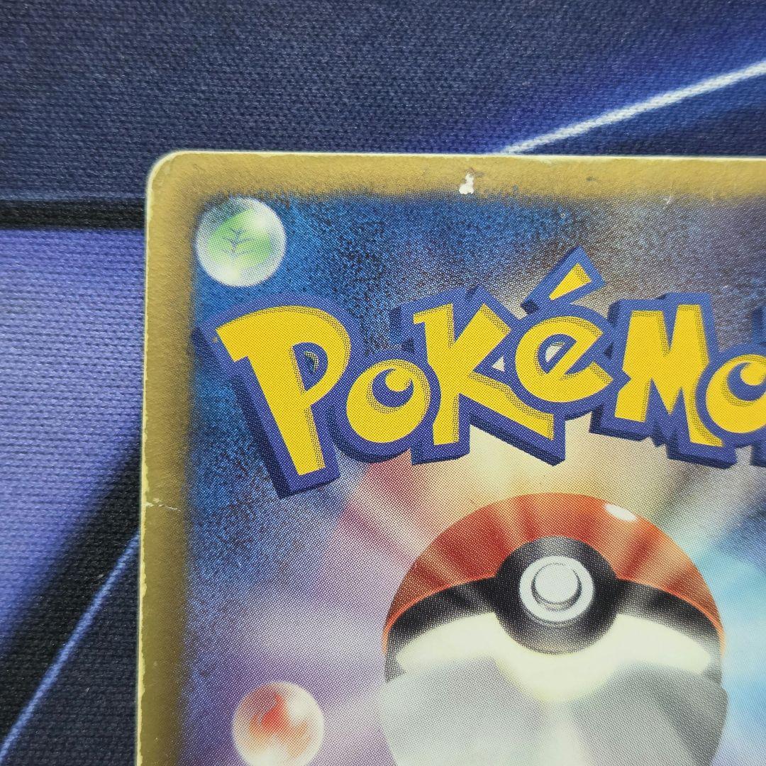 Pok Mon Tcg Trading Card Game Sr