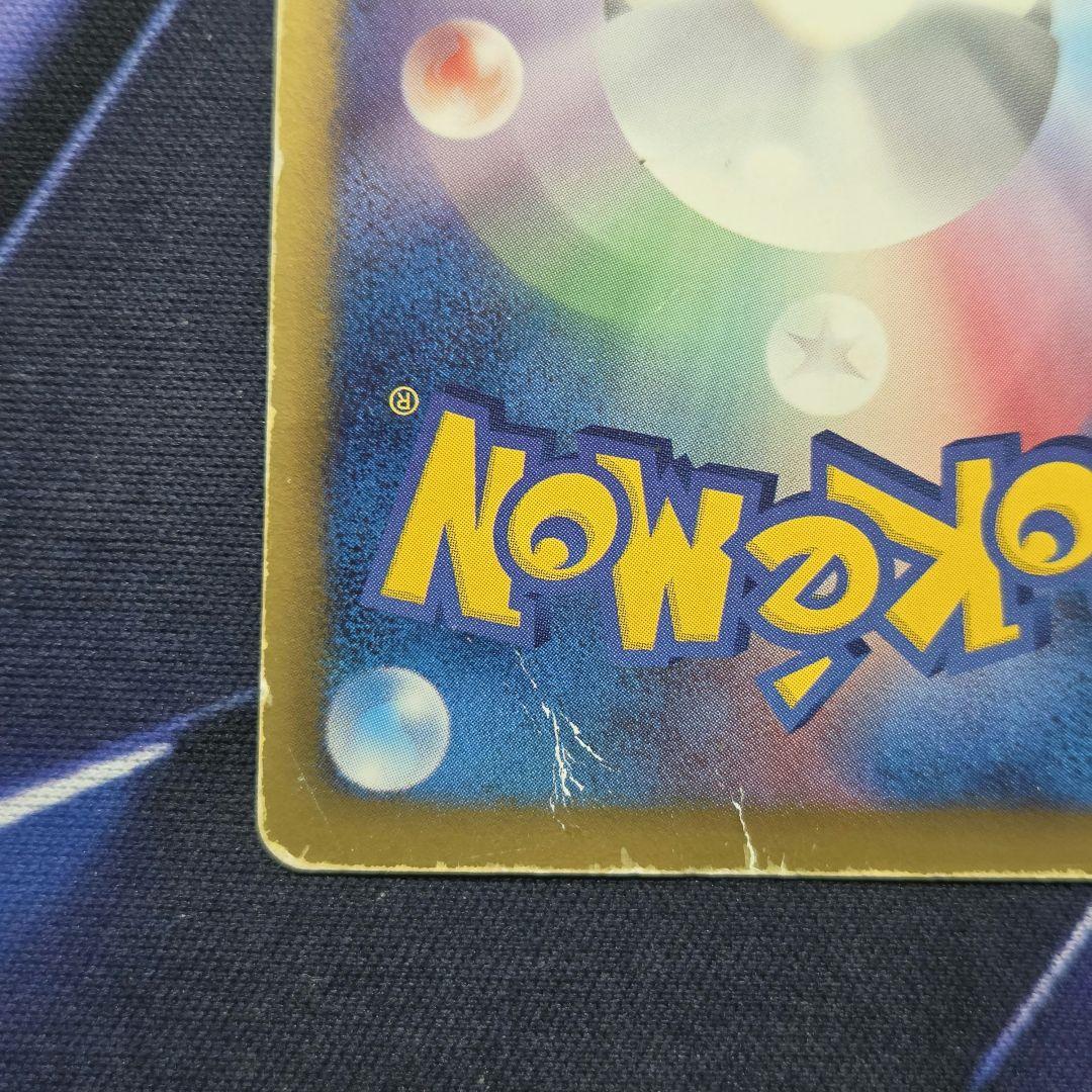 Pok Mon Tcg Trading Card Game Sr