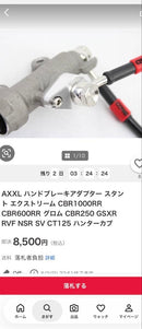 Brakes Jc61