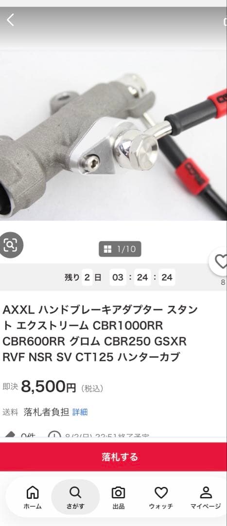 Brakes Jc61