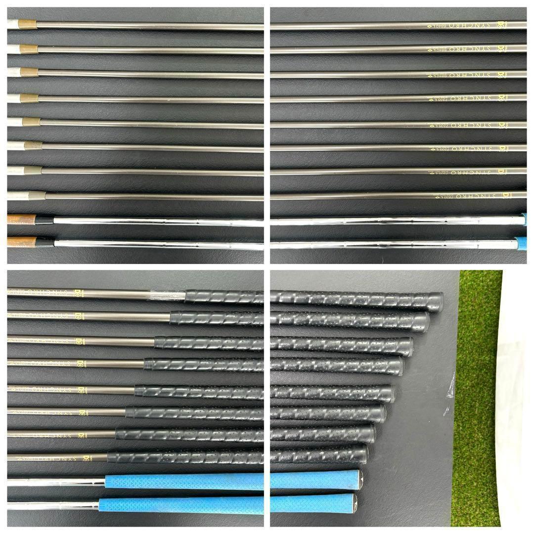 Yamaha Club Sets 14