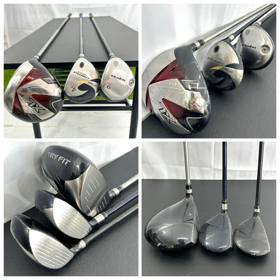 Yamaha Club Sets 14