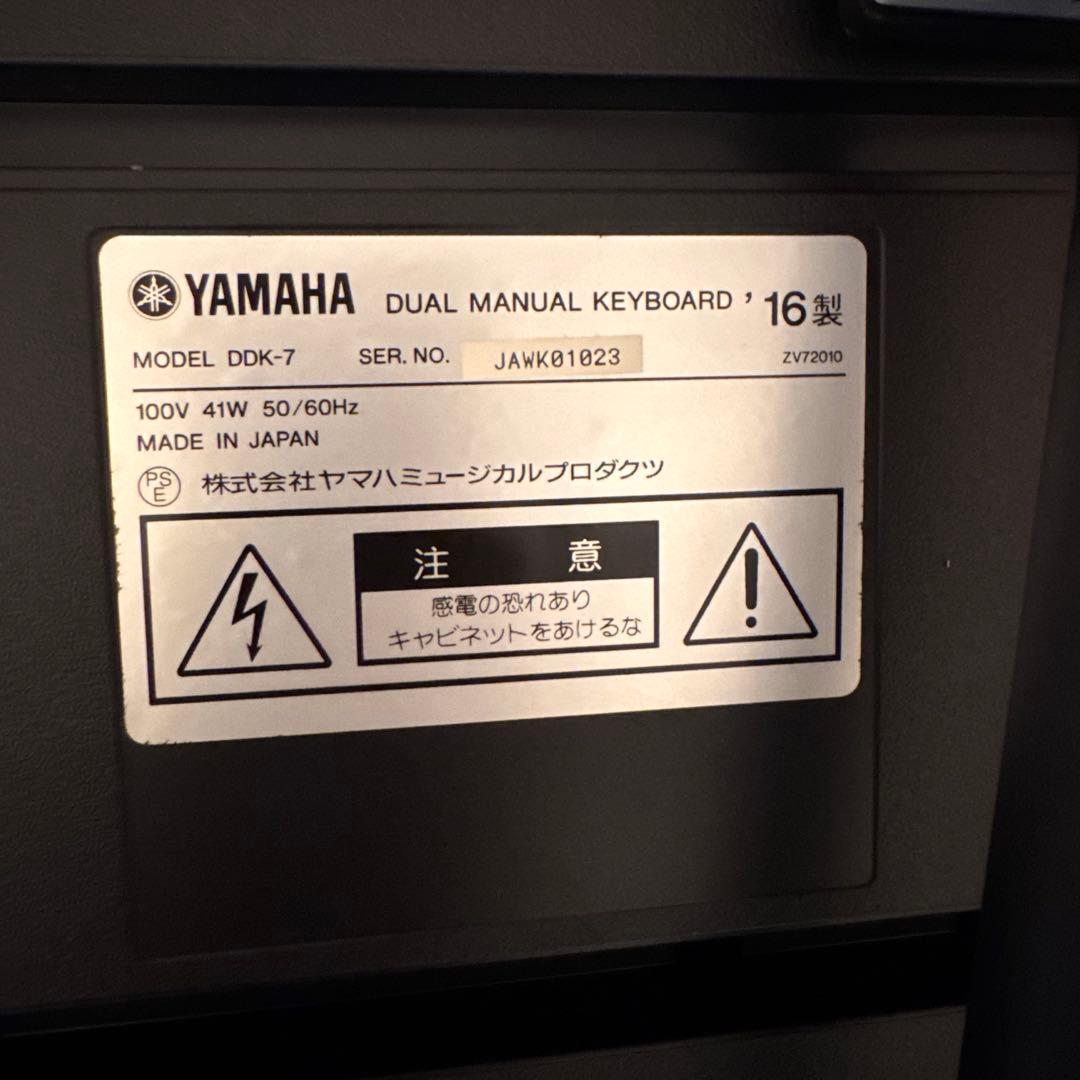 Yamaha Other D-Deck Ddk-7