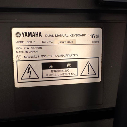 Yamaha Other D-Deck Ddk-7