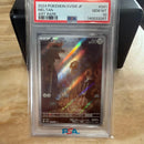 Pok Mon Trading Card Game Ar Psa10