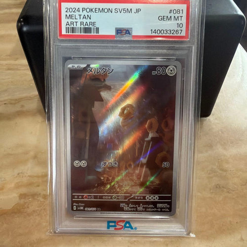 Pok Mon Trading Card Game Ar Psa10