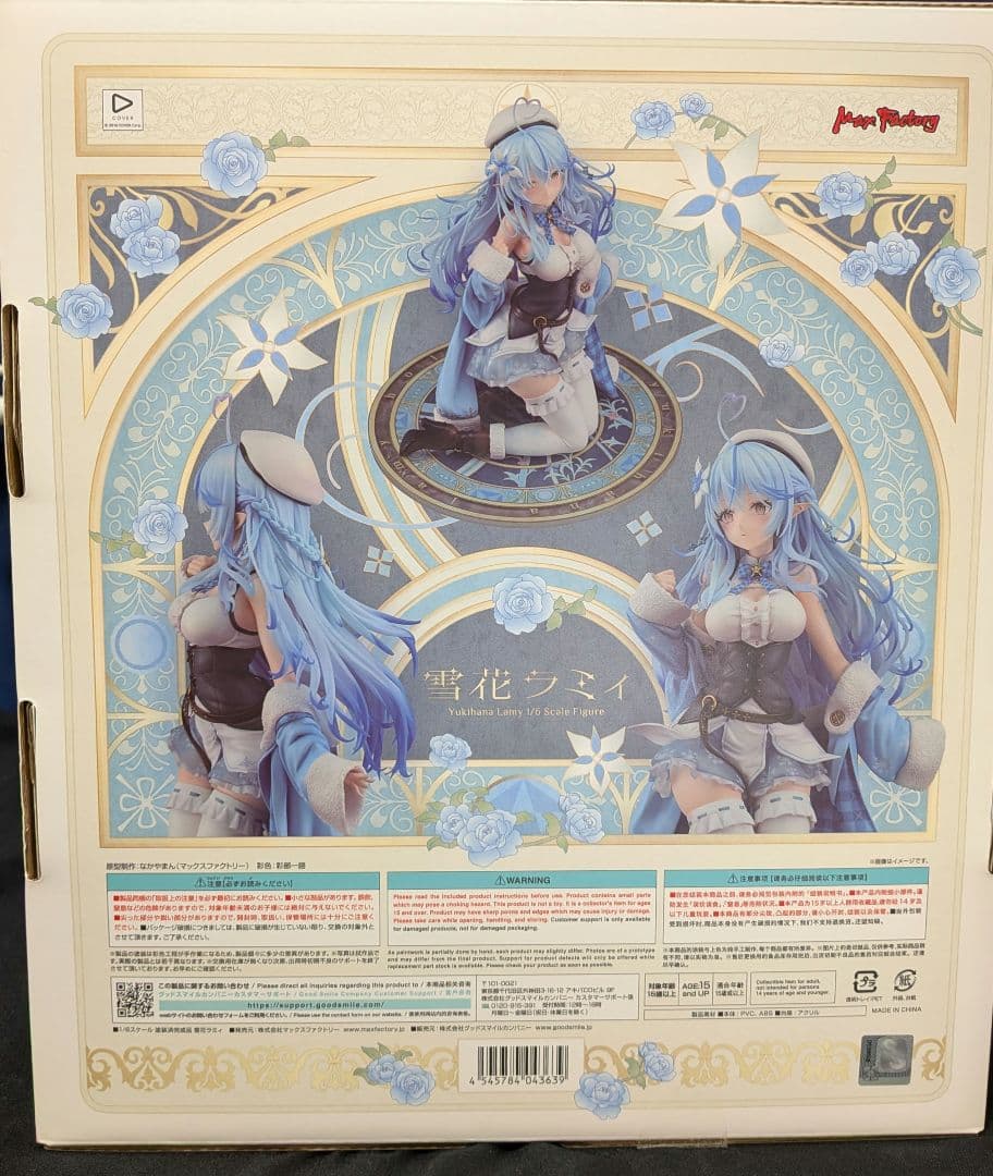 Good Smile Company Others