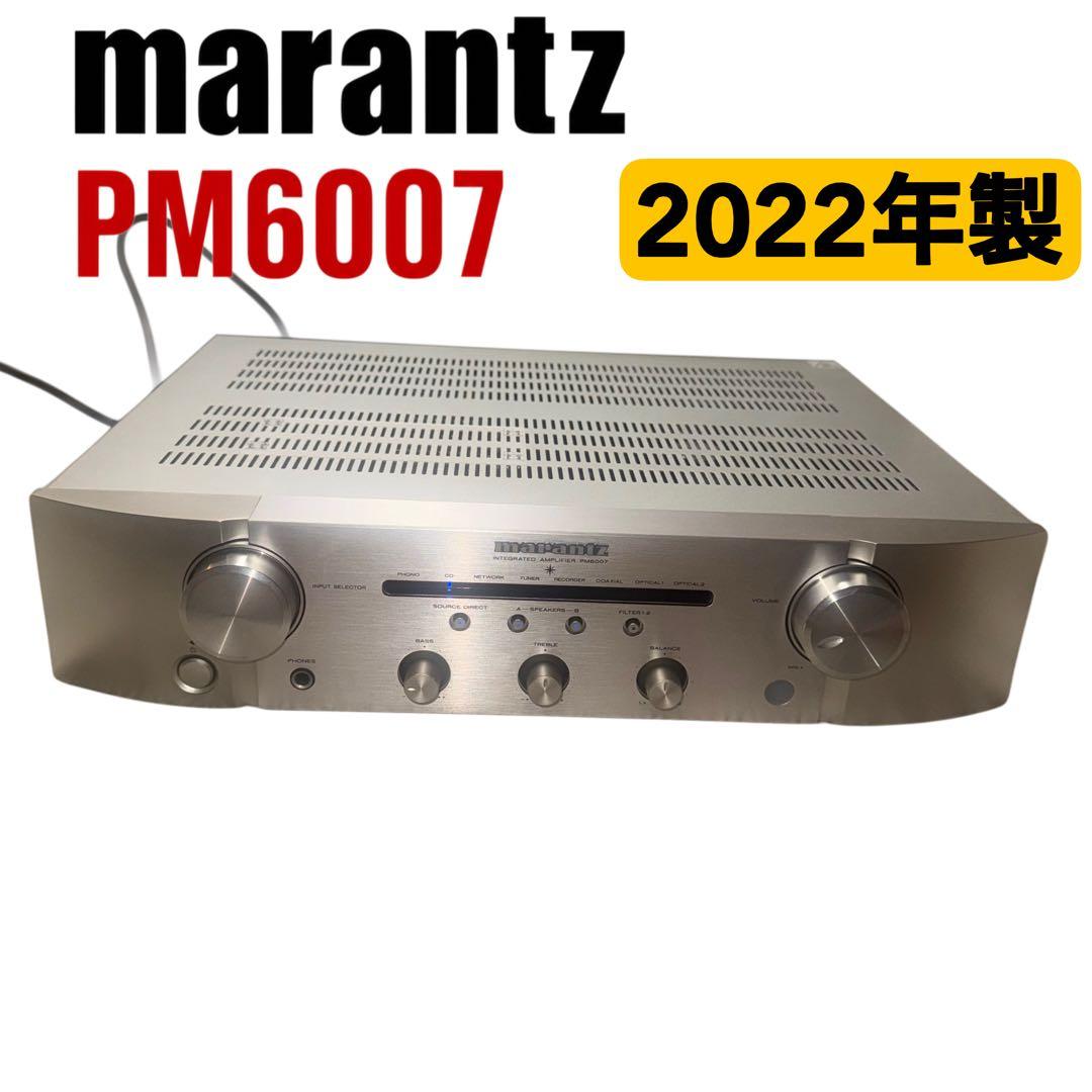 Integrated Amplifiers Marantz Pm6007 2022
