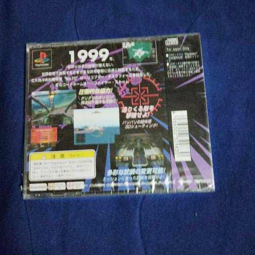 Soft 2 Playstation