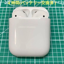 Apple Airpods Body Airpods1 1