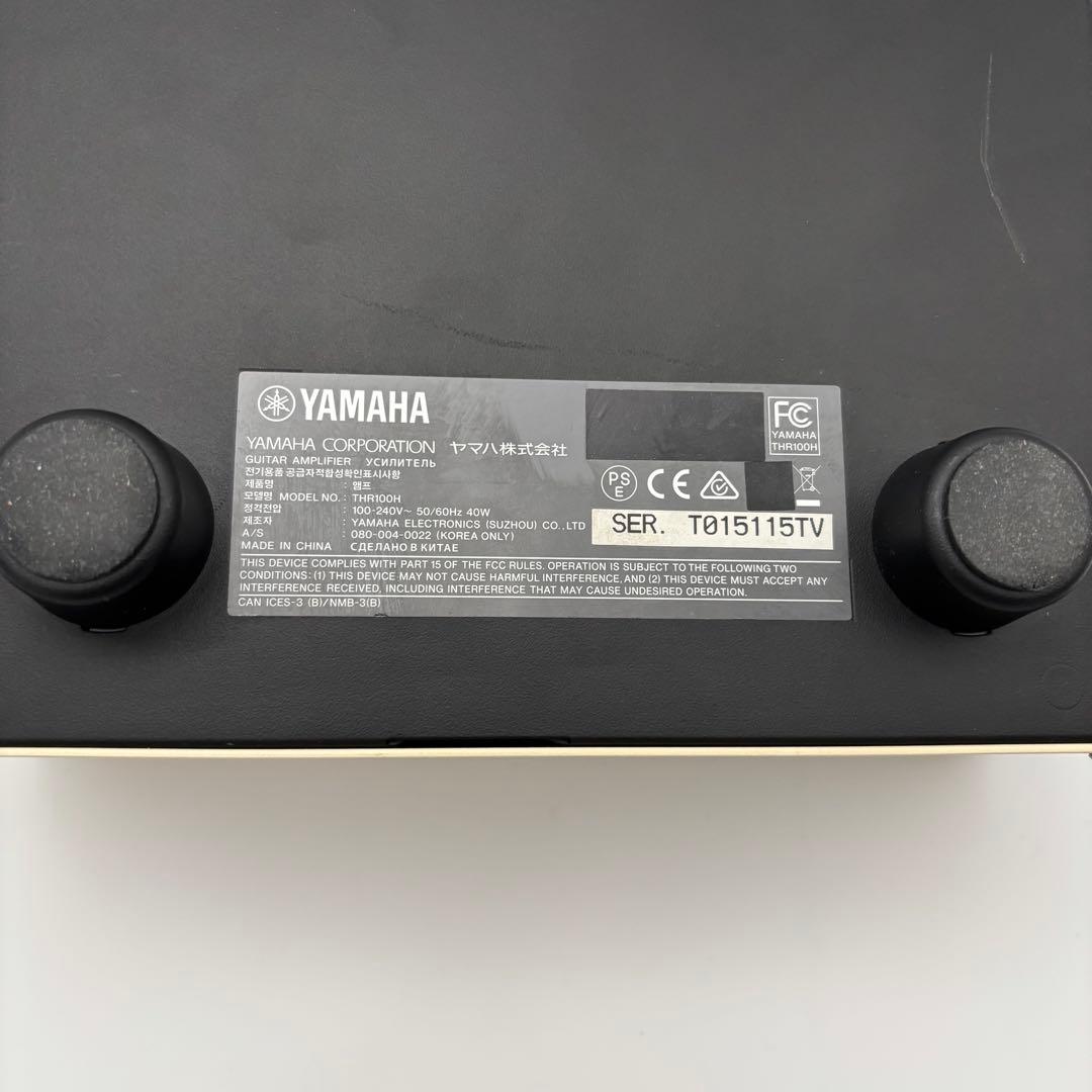 Yamaha Guitar Amplifier Thr100H
