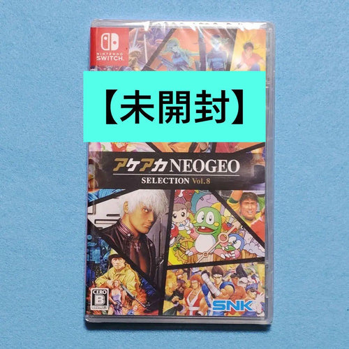 Nintendo Switch Games (Physical) Neogeo Vol.8