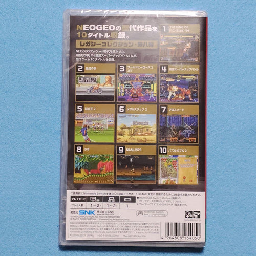 Nintendo Switch Games (Physical) Neogeo Vol.8
