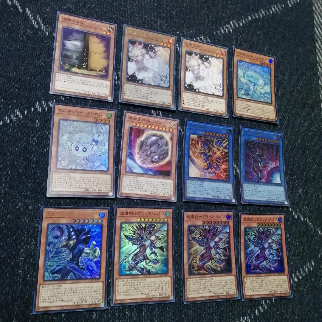 Yu-Gi-Oh! Ocg Duel Monsters (Japanese) [05130]